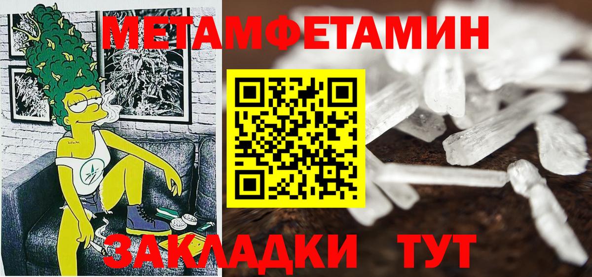 Егорьевск  Амфетамин VHQ  Amphetamine  Вход с VPN 