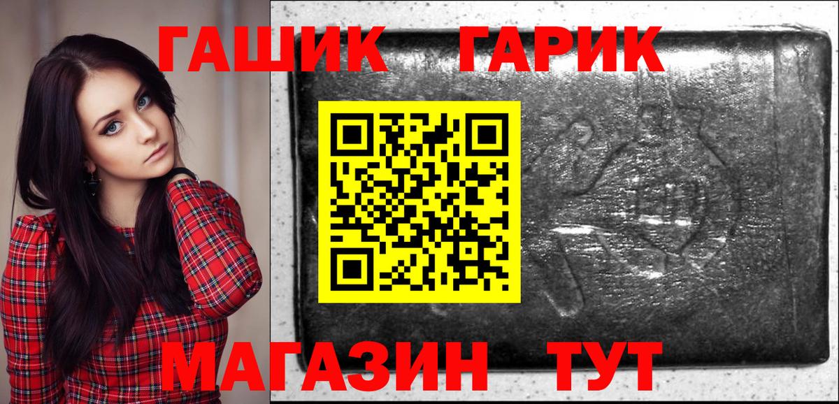 ГАШИШ VHQ Егорьевск