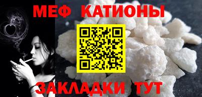 синтетический гашиш Краснодар