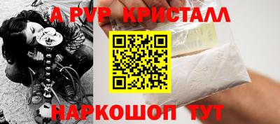 PSILOCYBIN Краснознаменск