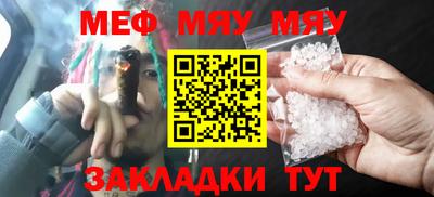 синтетический гашиш Краснодар