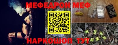 синтетический гашиш Краснодар