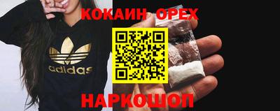 PSILOCYBIN Краснознаменск