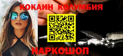 синтетический гашиш Краснодар