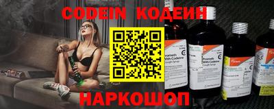 наркотики Краснокаменск