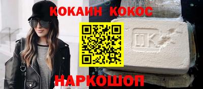 PSILOCYBIN Краснознаменск