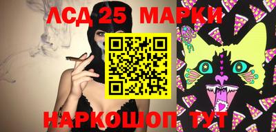 PSILOCYBIN Краснознаменск