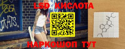наркотики Краснокаменск