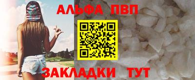 наркотики Краснокаменск