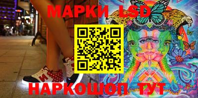 PSILOCYBIN Краснознаменск