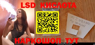 синтетический гашиш Краснодар