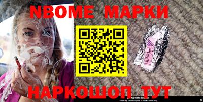 наркотики Краснокаменск
