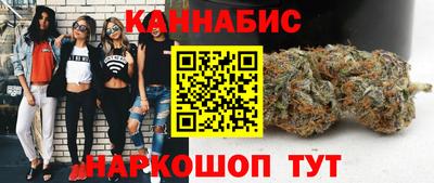 синтетический гашиш Краснодар