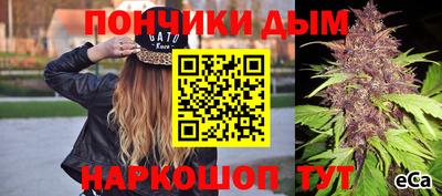 синтетический гашиш Краснодар
