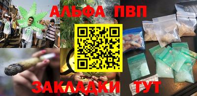 синтетический гашиш Краснодар