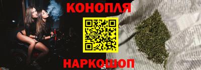 наркотики Краснокаменск