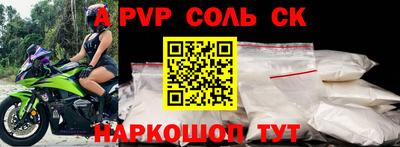 синтетический гашиш Краснодар