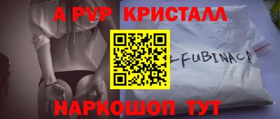 синтетический гашиш Краснодар