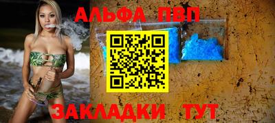 синтетический гашиш Краснодар