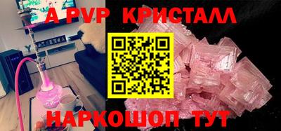 синтетический гашиш Краснодар
