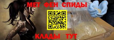 синтетический гашиш Краснодар