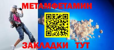 наркотики Краснокаменск