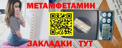 наркотики Краснокаменск