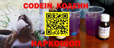 синтетический гашиш Краснодар