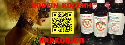 PSILOCYBIN Краснознаменск