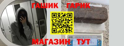 наркотики Краснокаменск