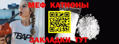наркотики Краснокаменск