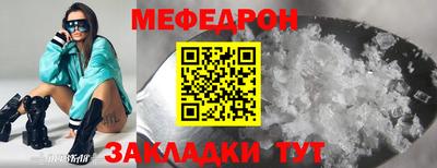 наркотики Краснокаменск