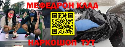 наркотики Краснокаменск