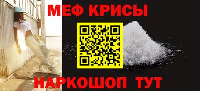 синтетический гашиш Краснодар