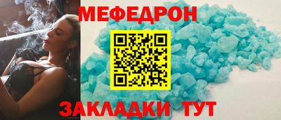 наркотики Краснокаменск