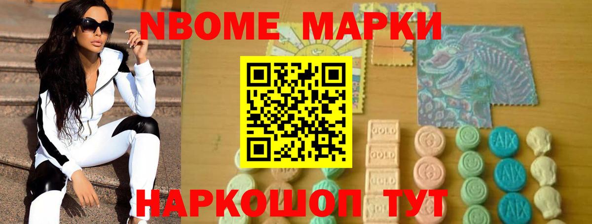 Егорьевск  Лсд 25 экстази кислота  Лсд 25 экстази ecstasy  Вход с VPN 