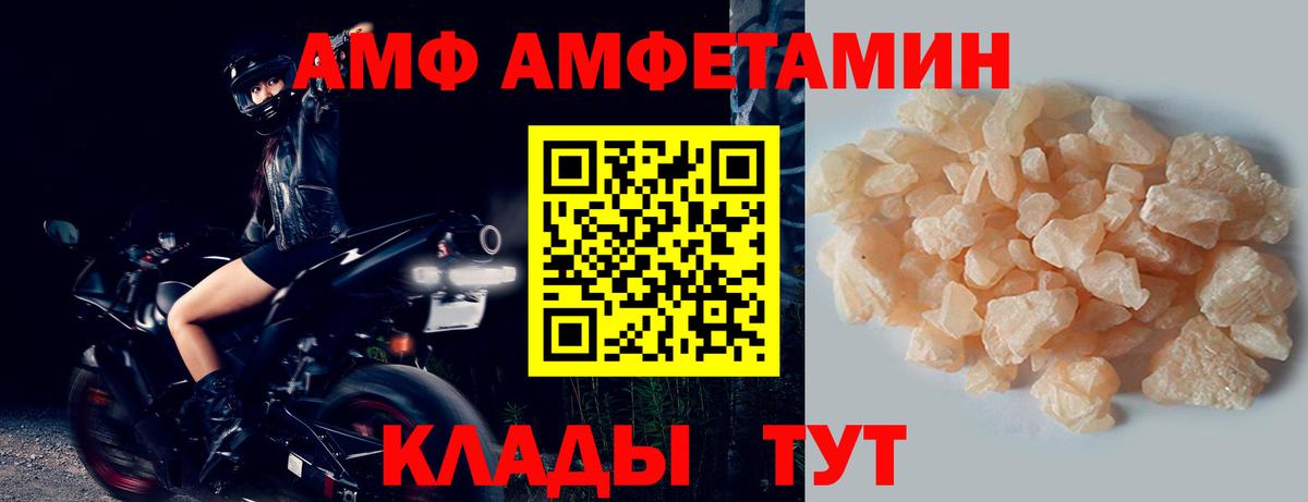 Егорьевск  МЕТАМФЕТАМИН пудра  МЕТАМФЕТАМИН пудра  Вход с VPN 