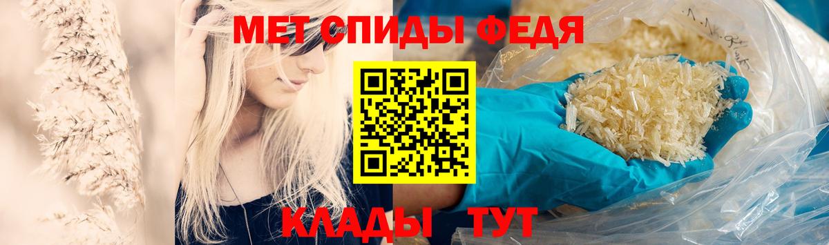 Первитин винт Егорьевск