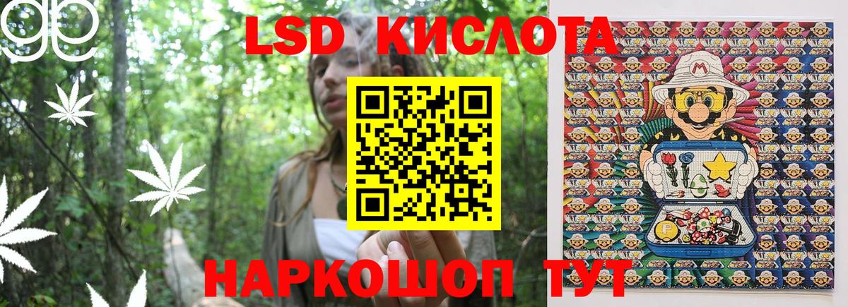 Марки 25I-NBOMe 1,5мг  Вход с VPN  Егорьевск 