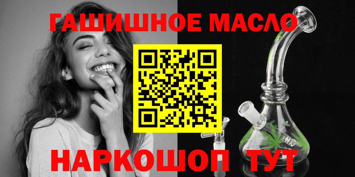 Дистиллят ТГК вейп Егорьевск