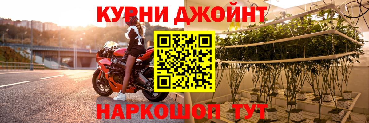 Шишки марихуана сатива  Конопля MAZAR  Каннабис марихуана  Вход с VPN  Егорьевск  Бошки Шишки AK-47 
